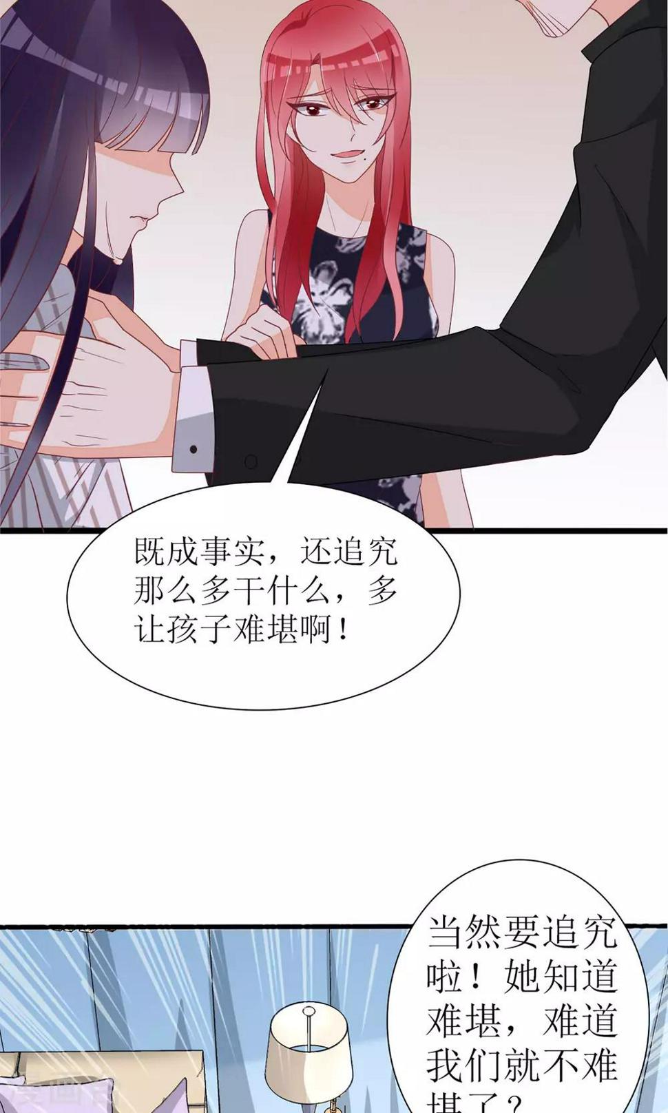第28话26