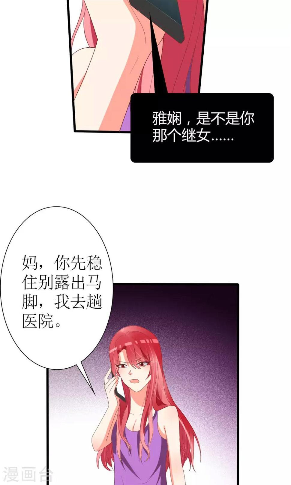 第53话21