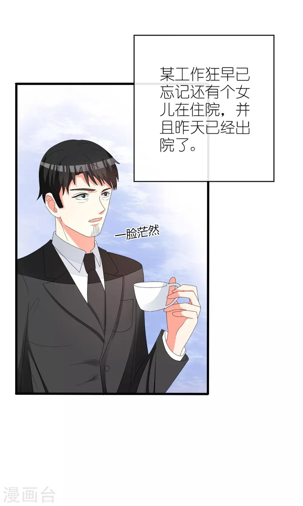 第59话19