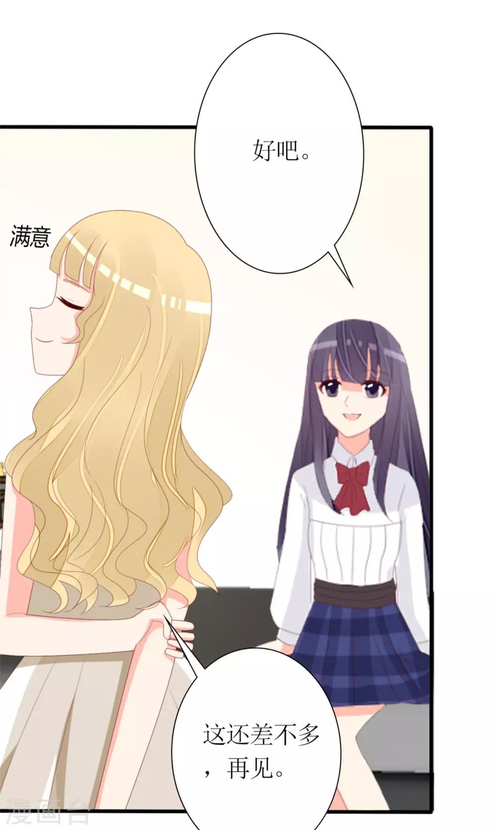 第74话12