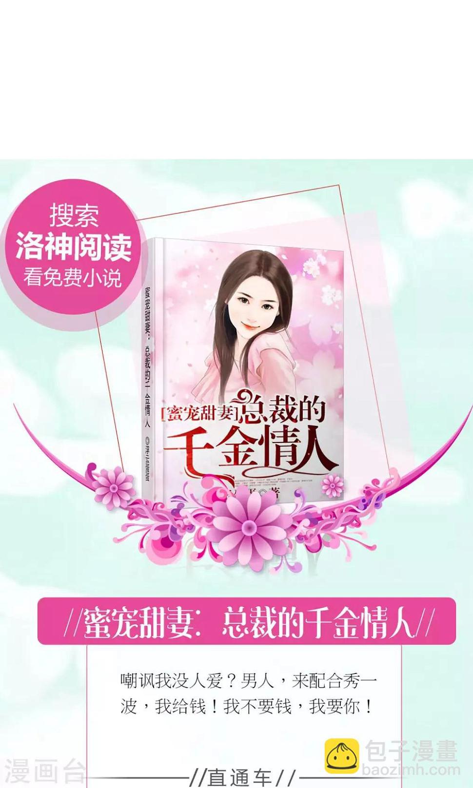 第57话32