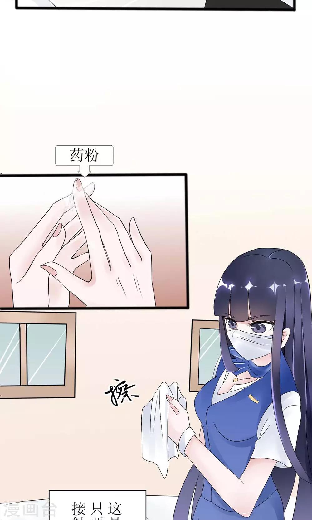 第2话20