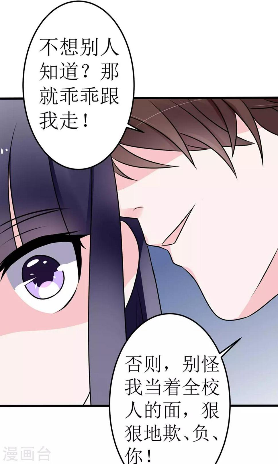 第16话31