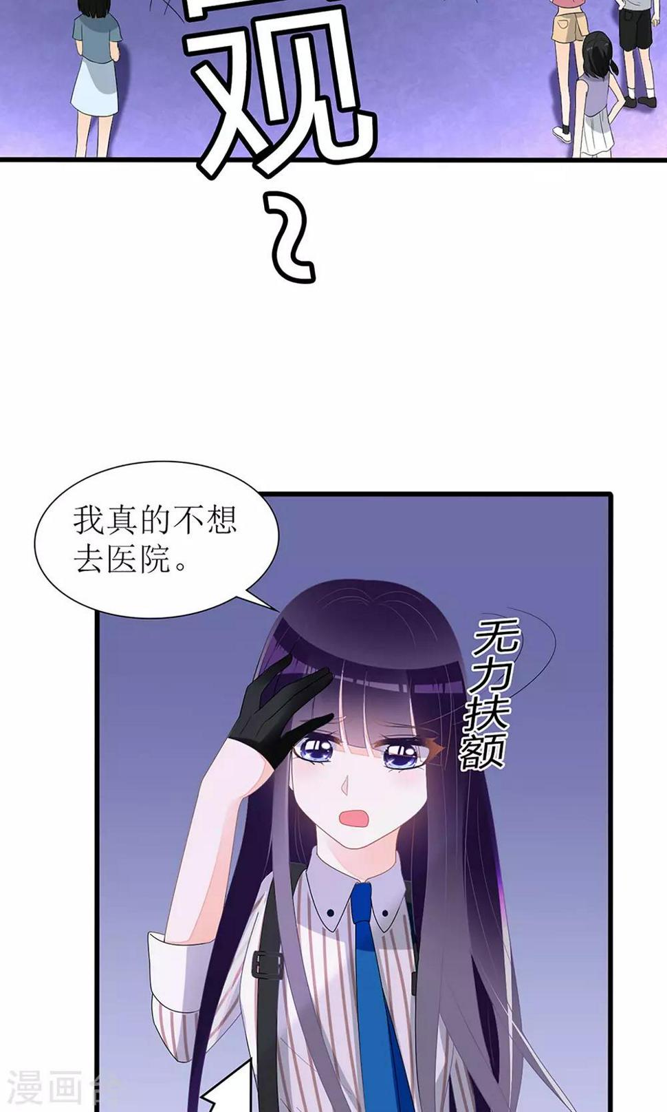第27话22