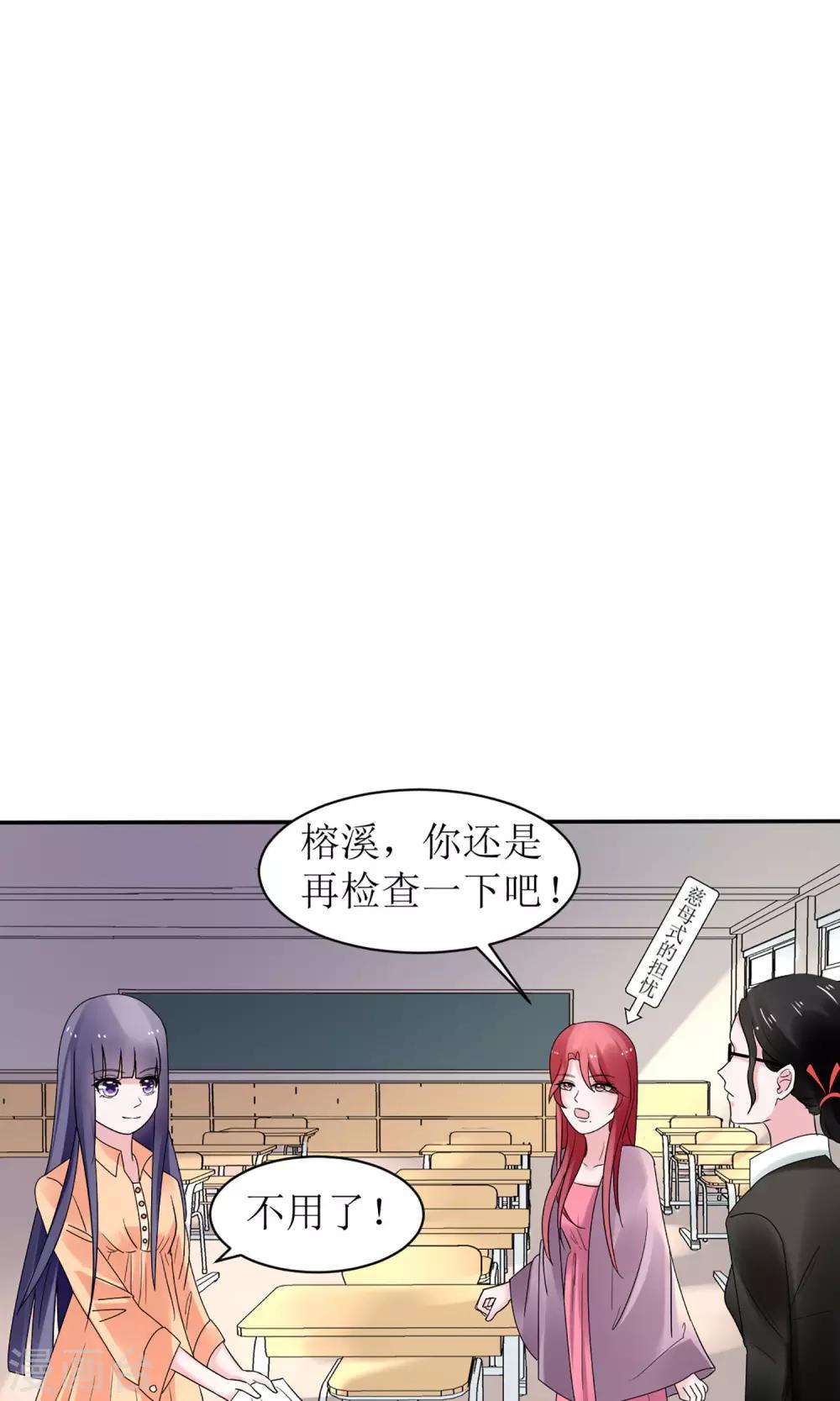 第11话23