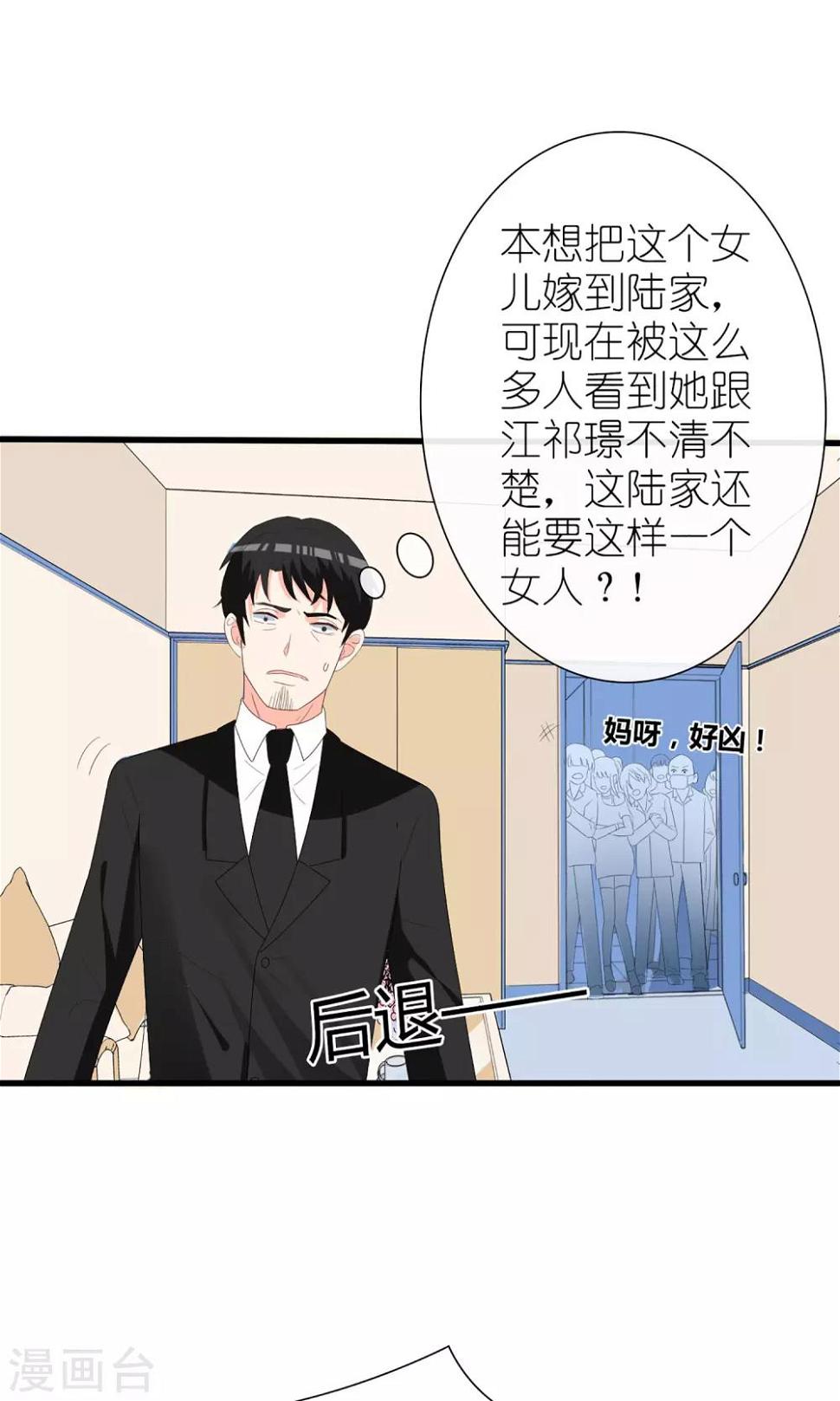第57话9