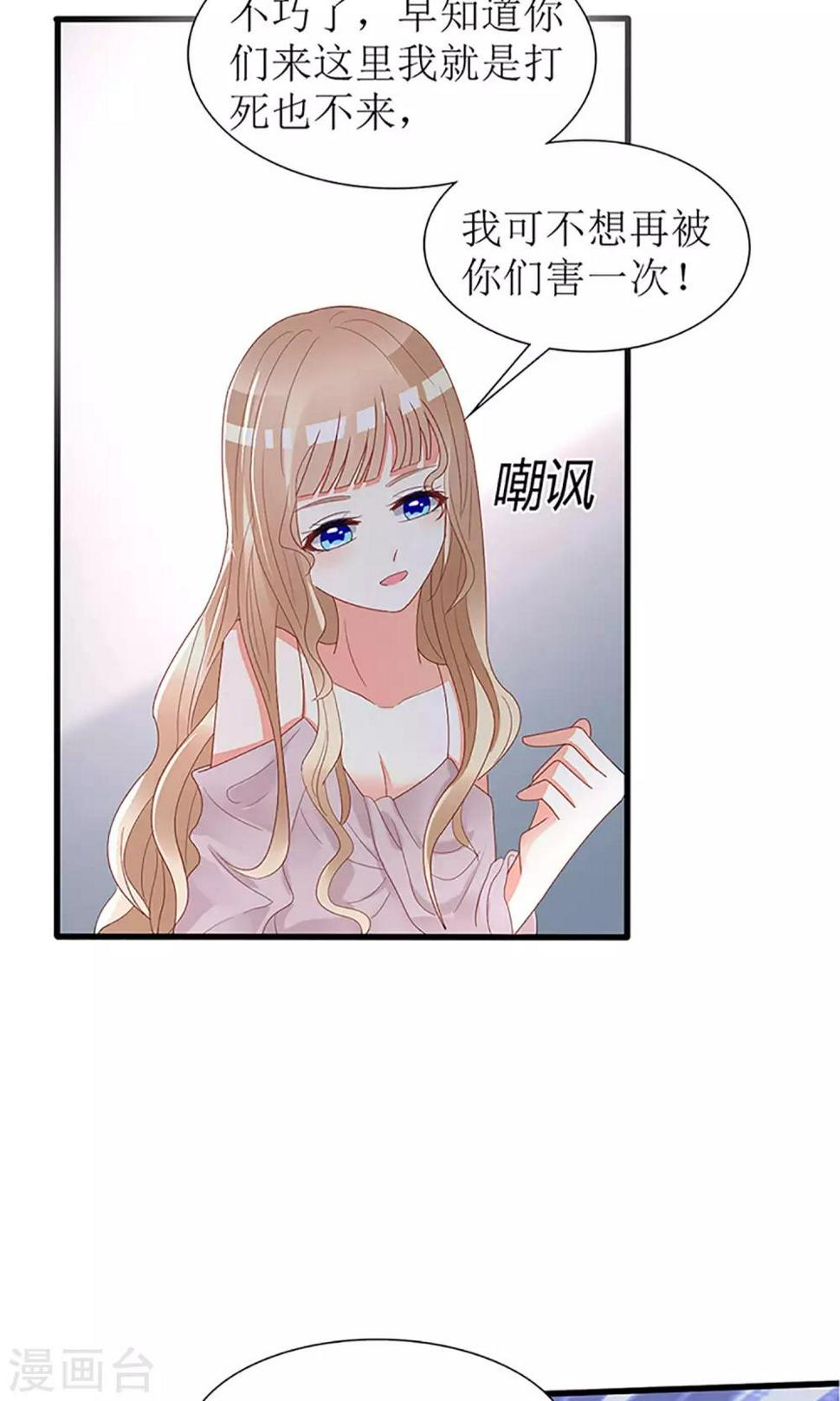 第35话18
