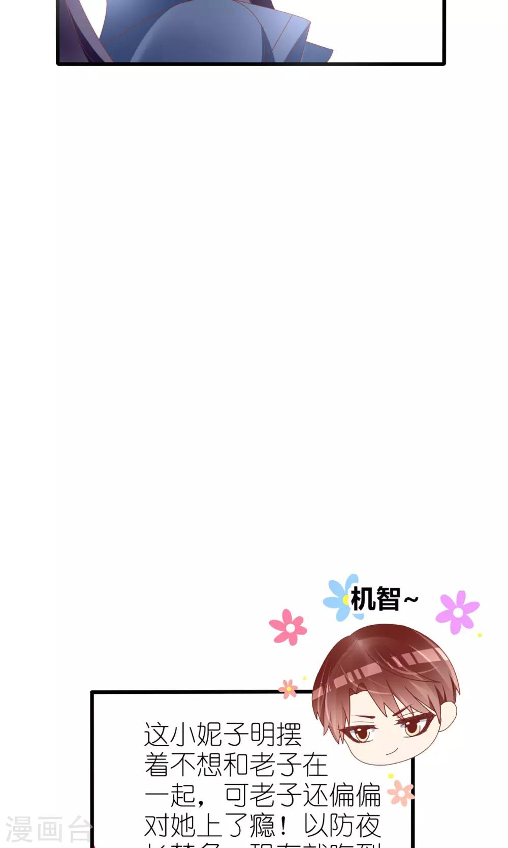 第47话20