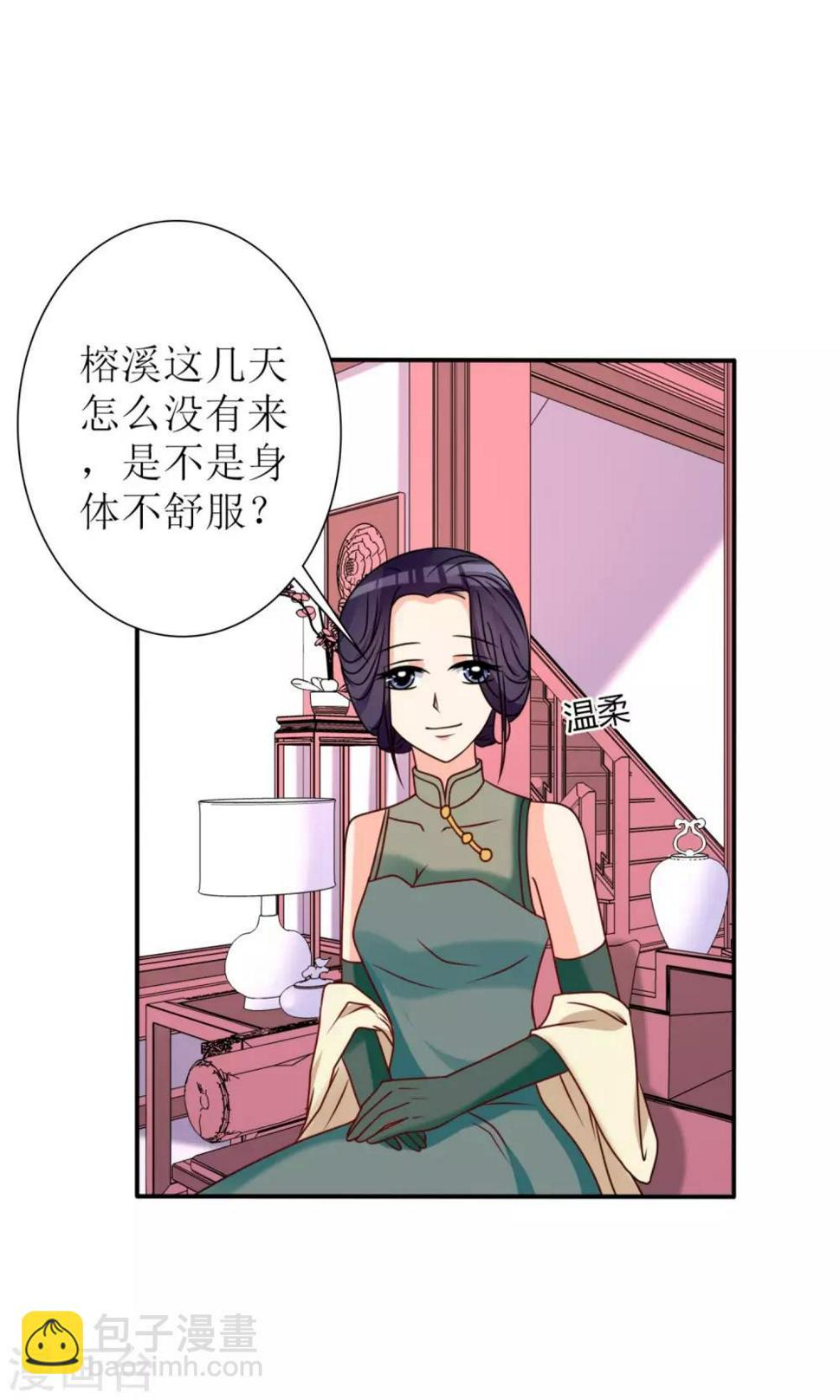 第64话15