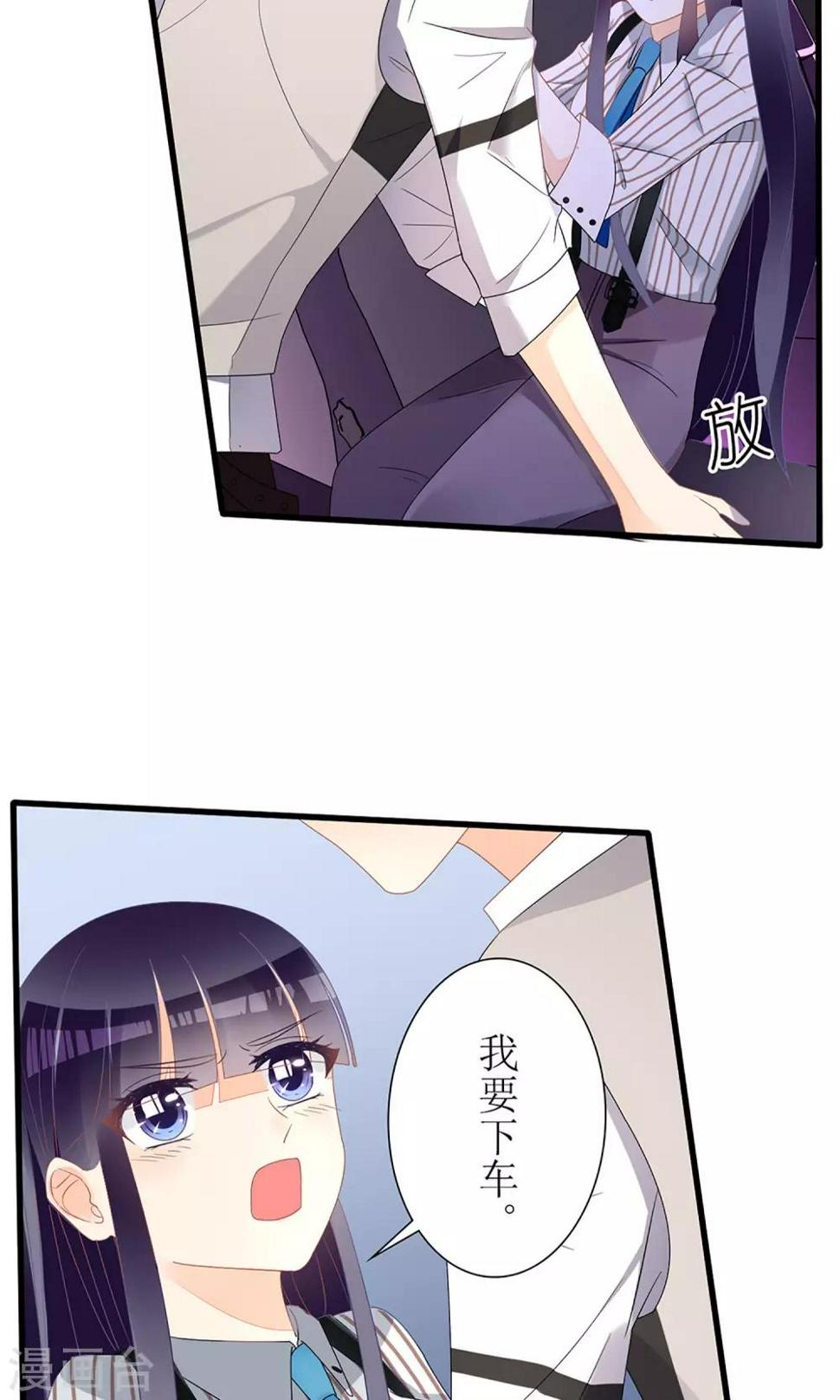 第26话14