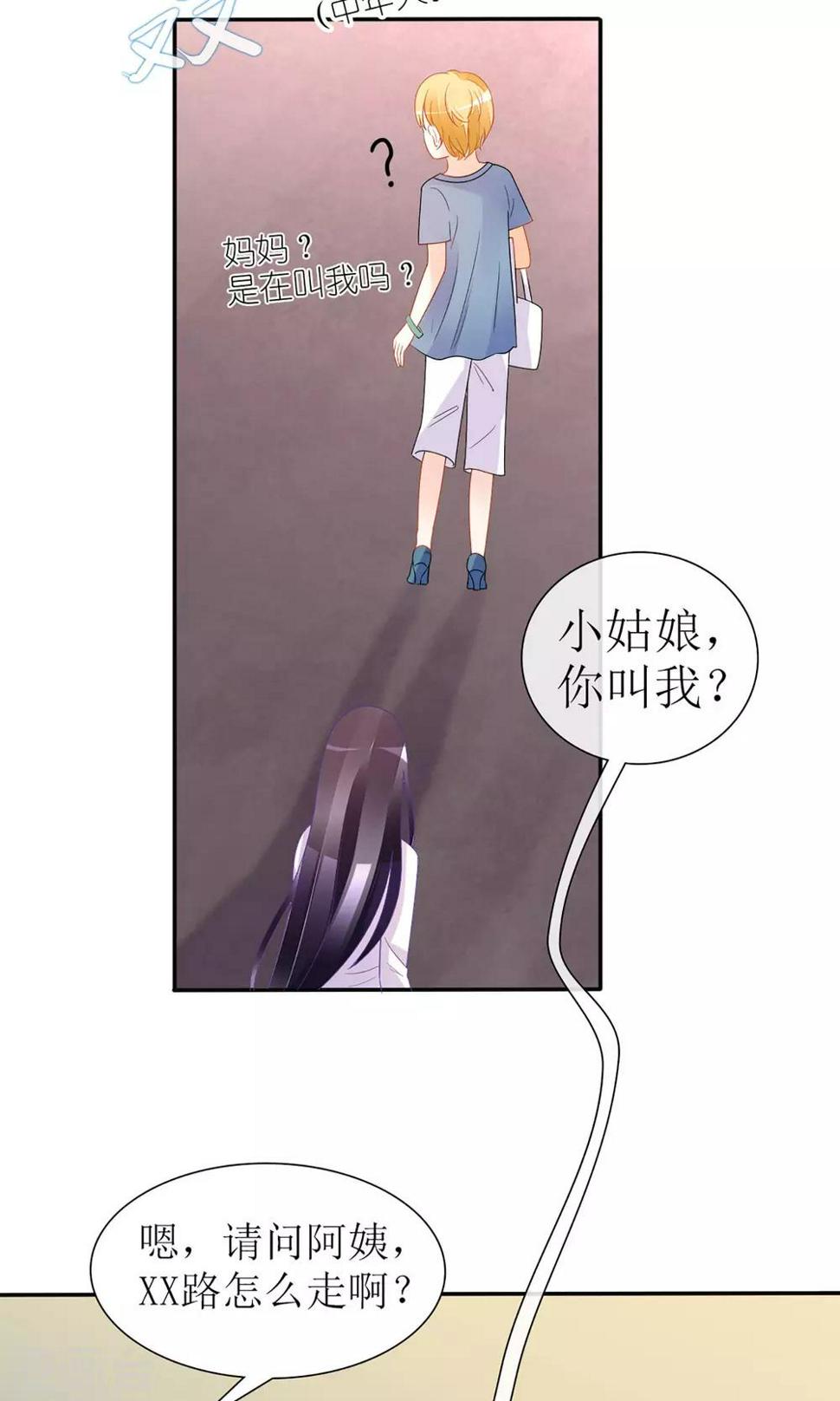 第22话7