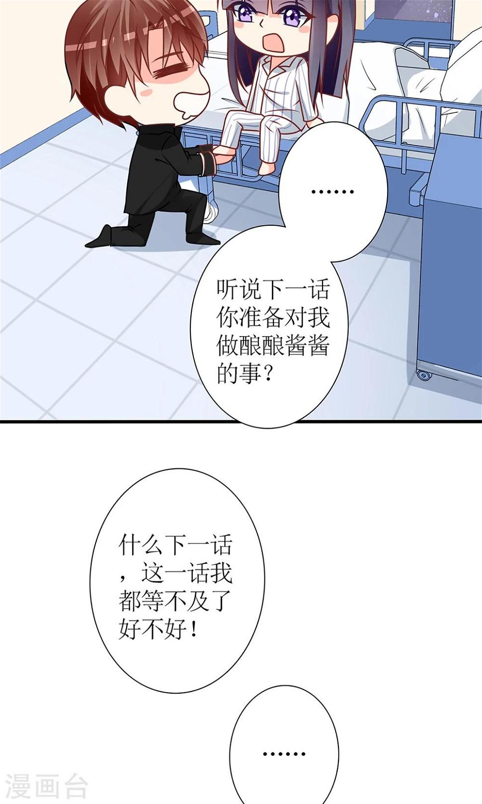 第55话30