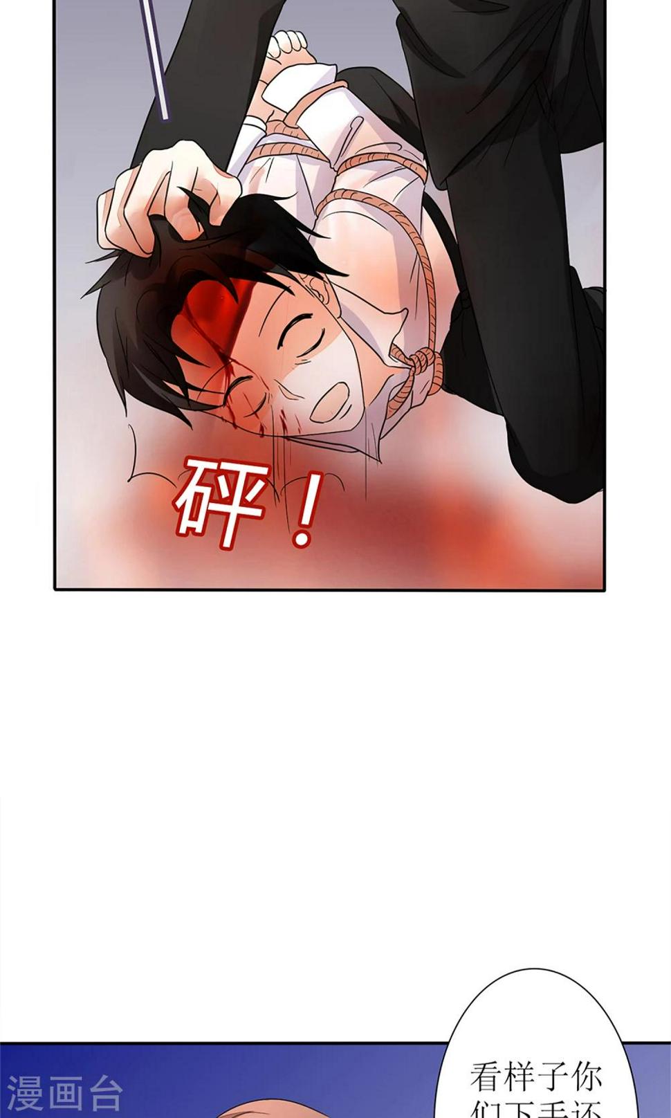 第19话20