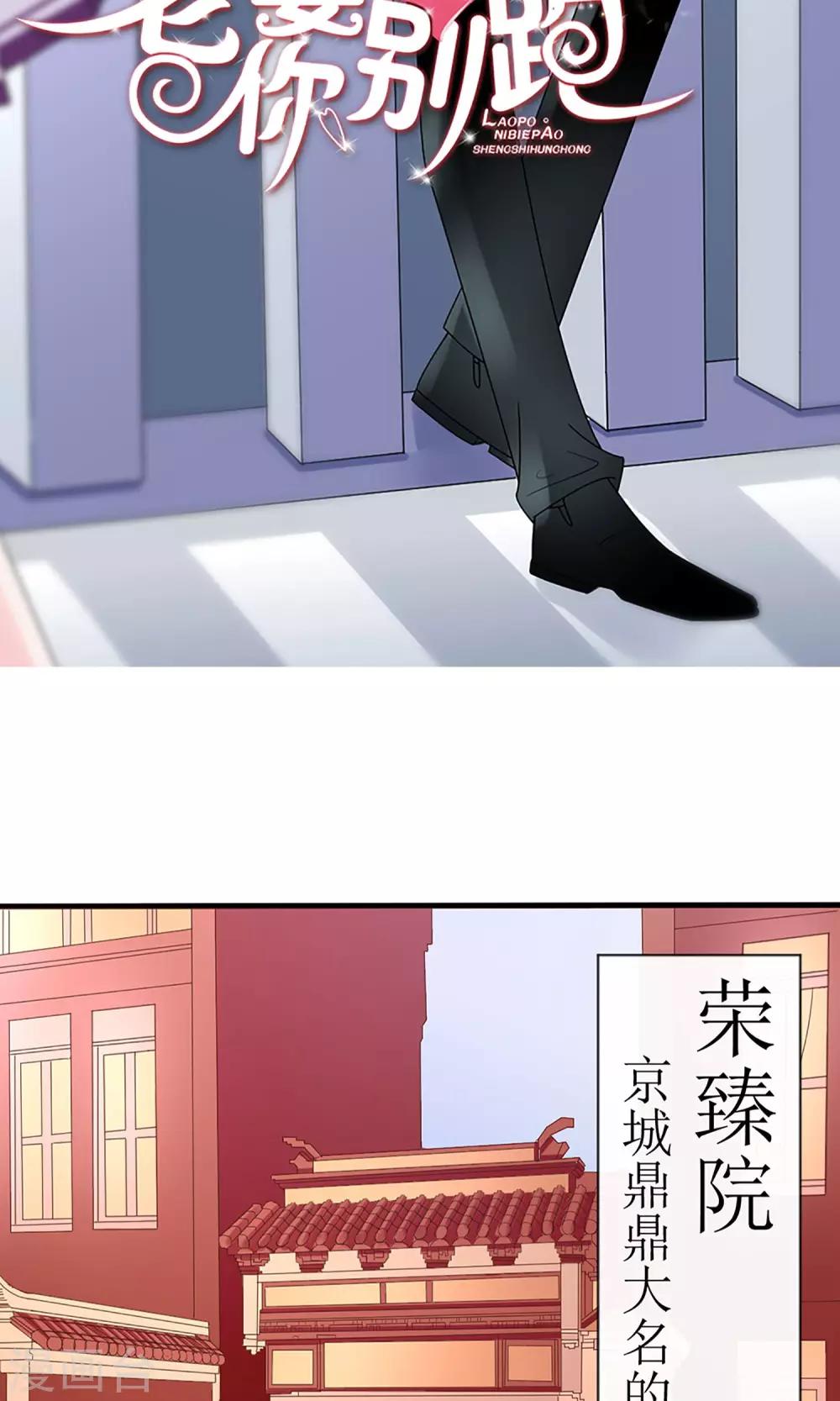 第17话1