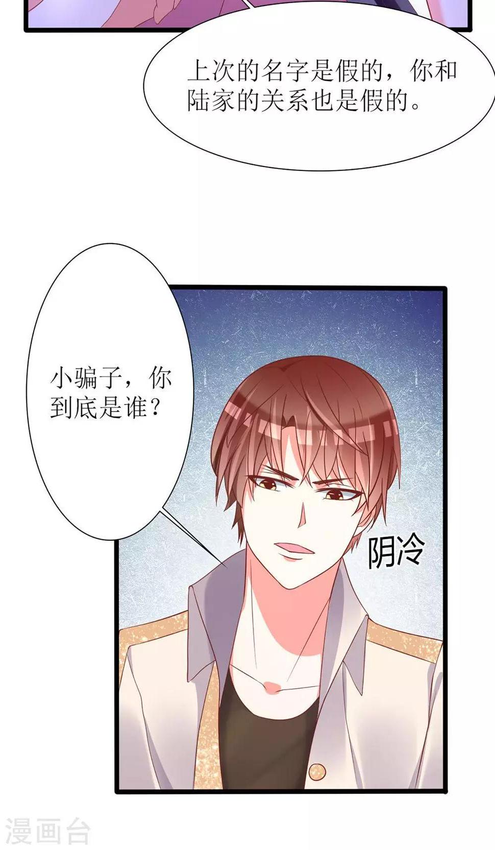 第39话3