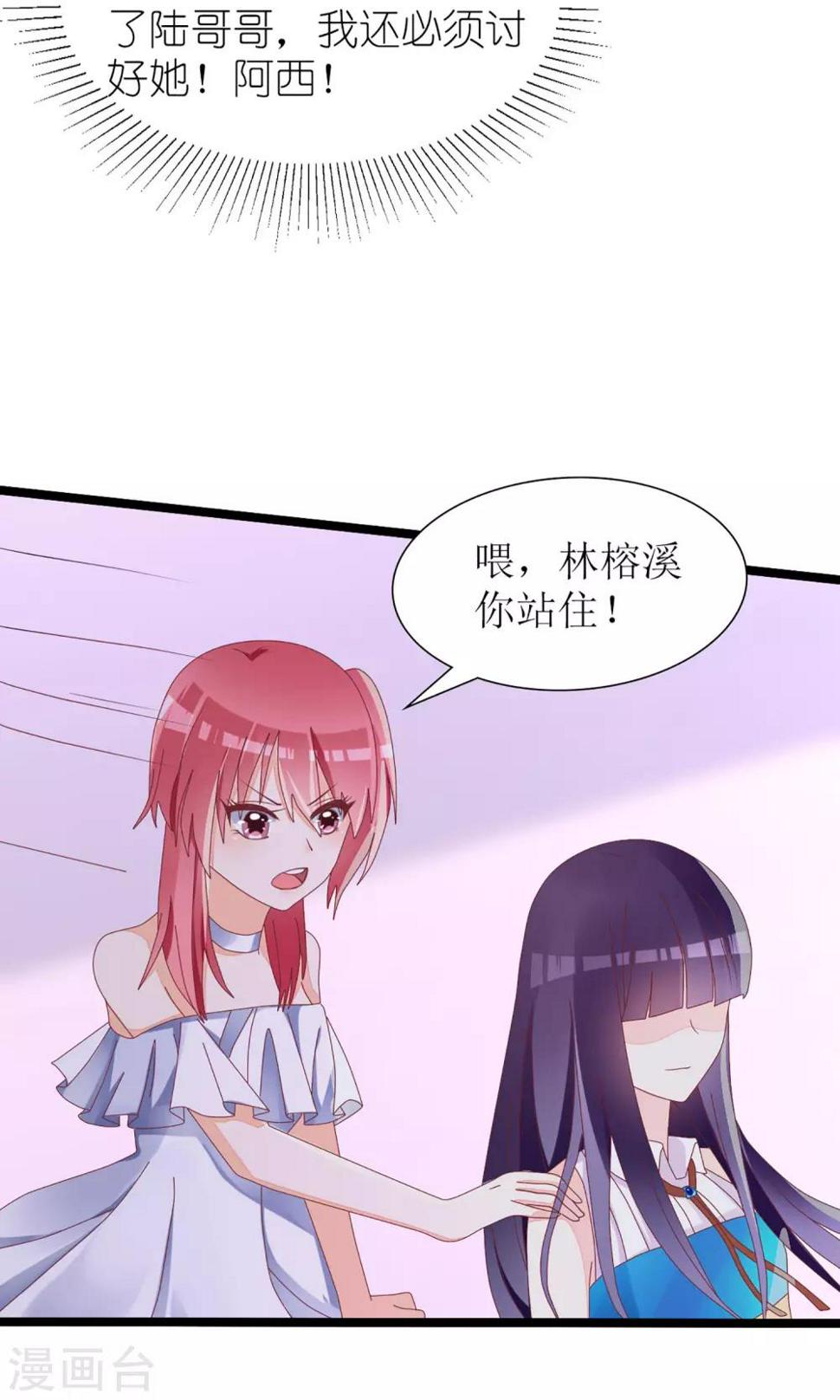 第31话17