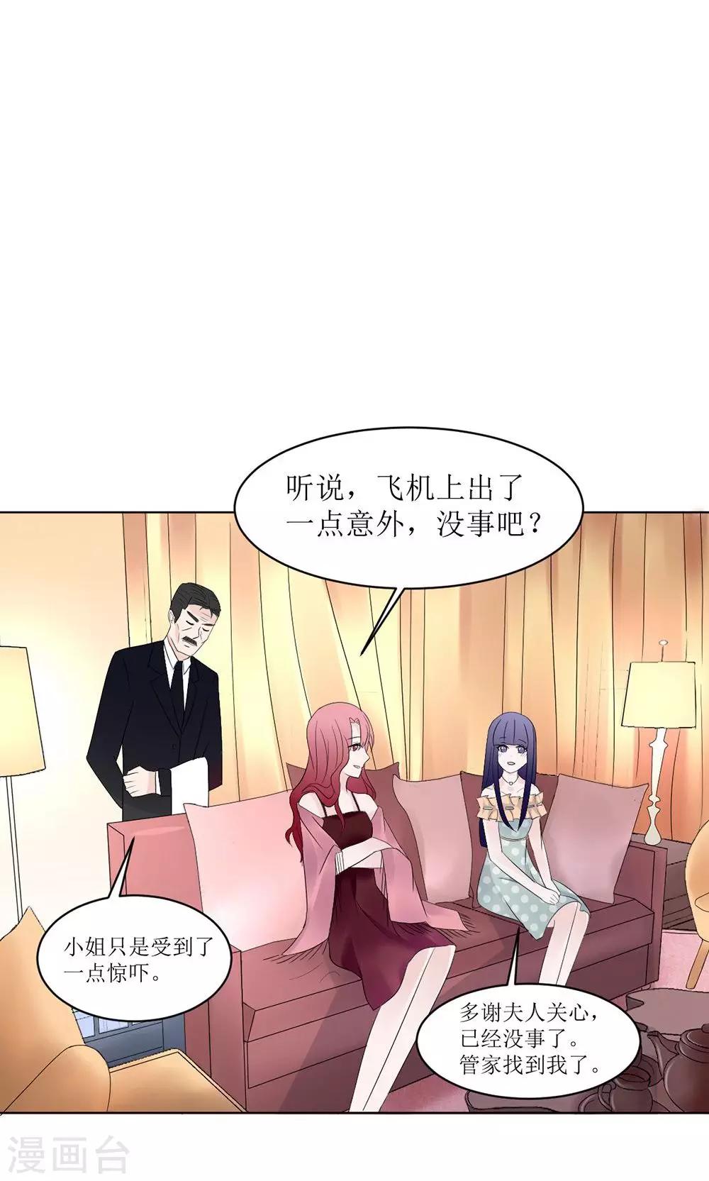 第6话11