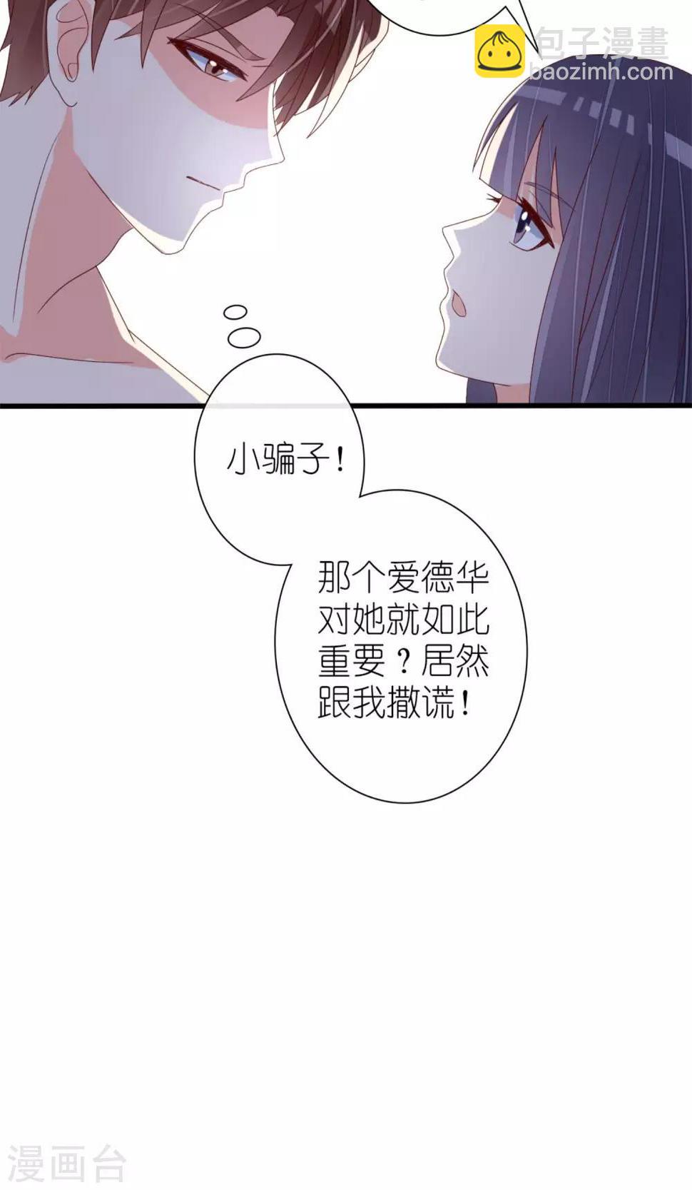 第67话18