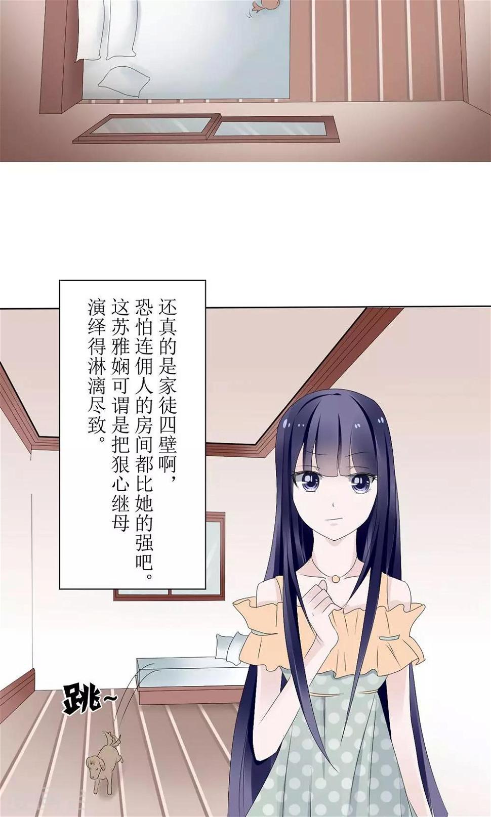 第6话21