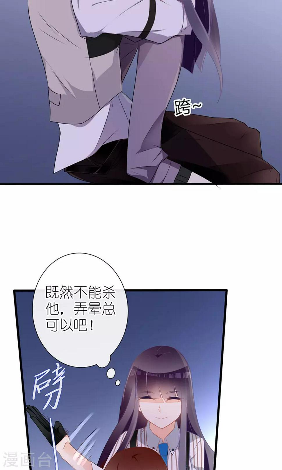 第27话2