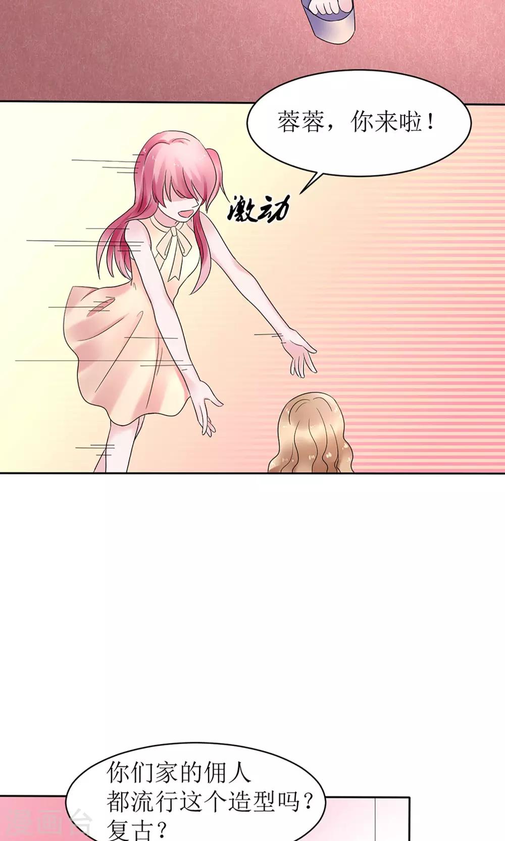 第7话25