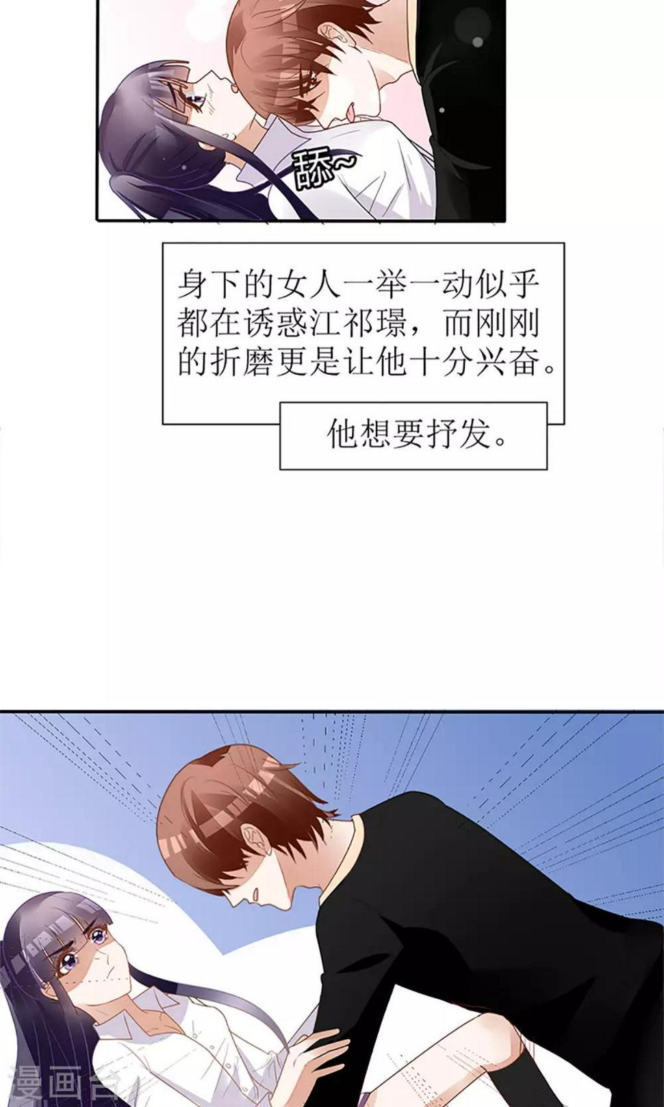 第20话20