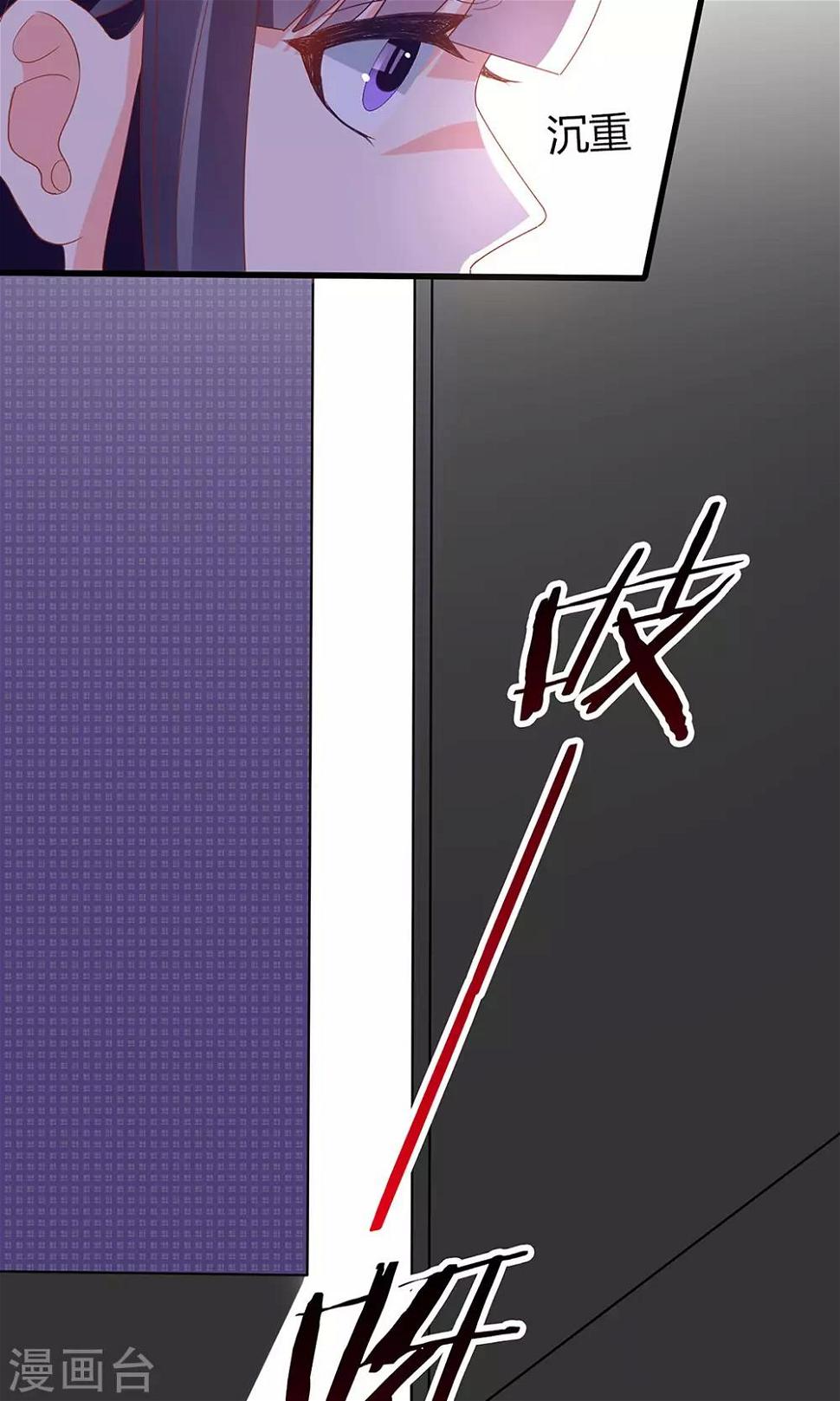 第58话4