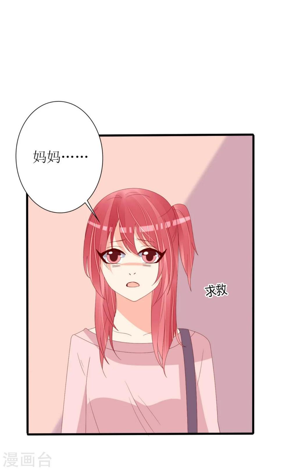 第68话29