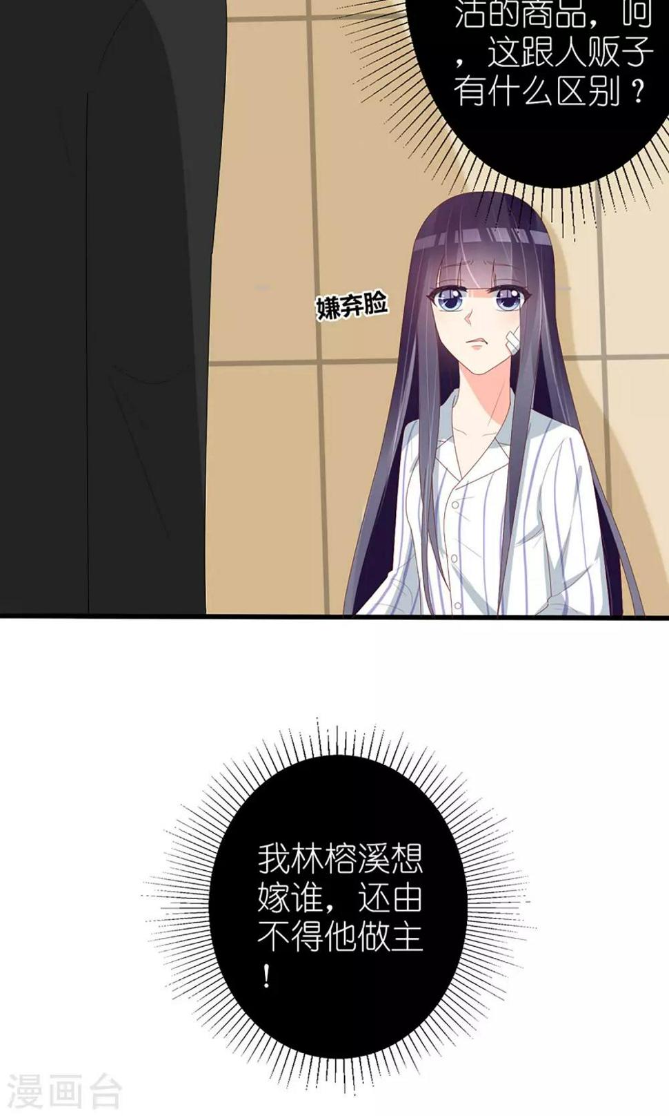 第54话30