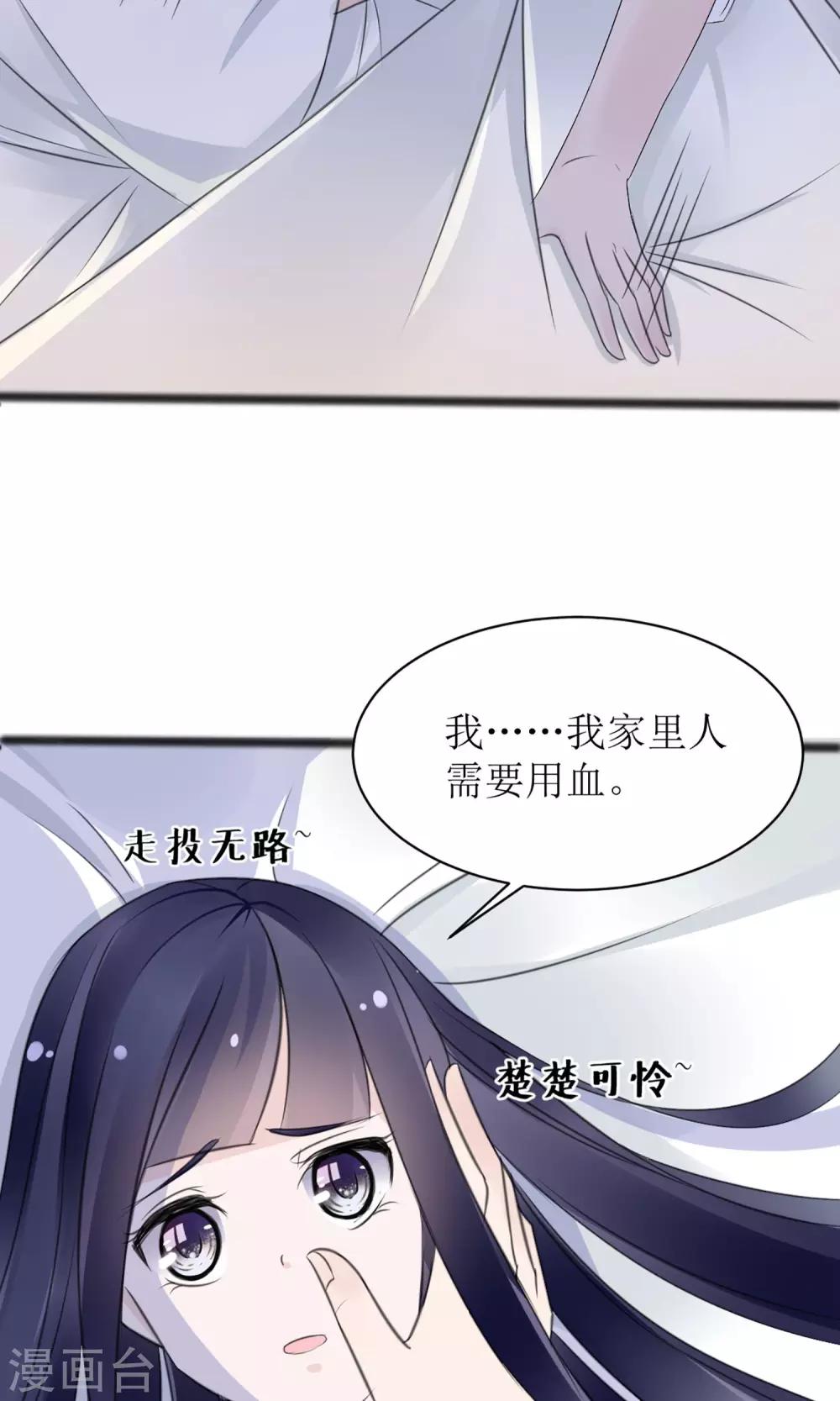第3话33