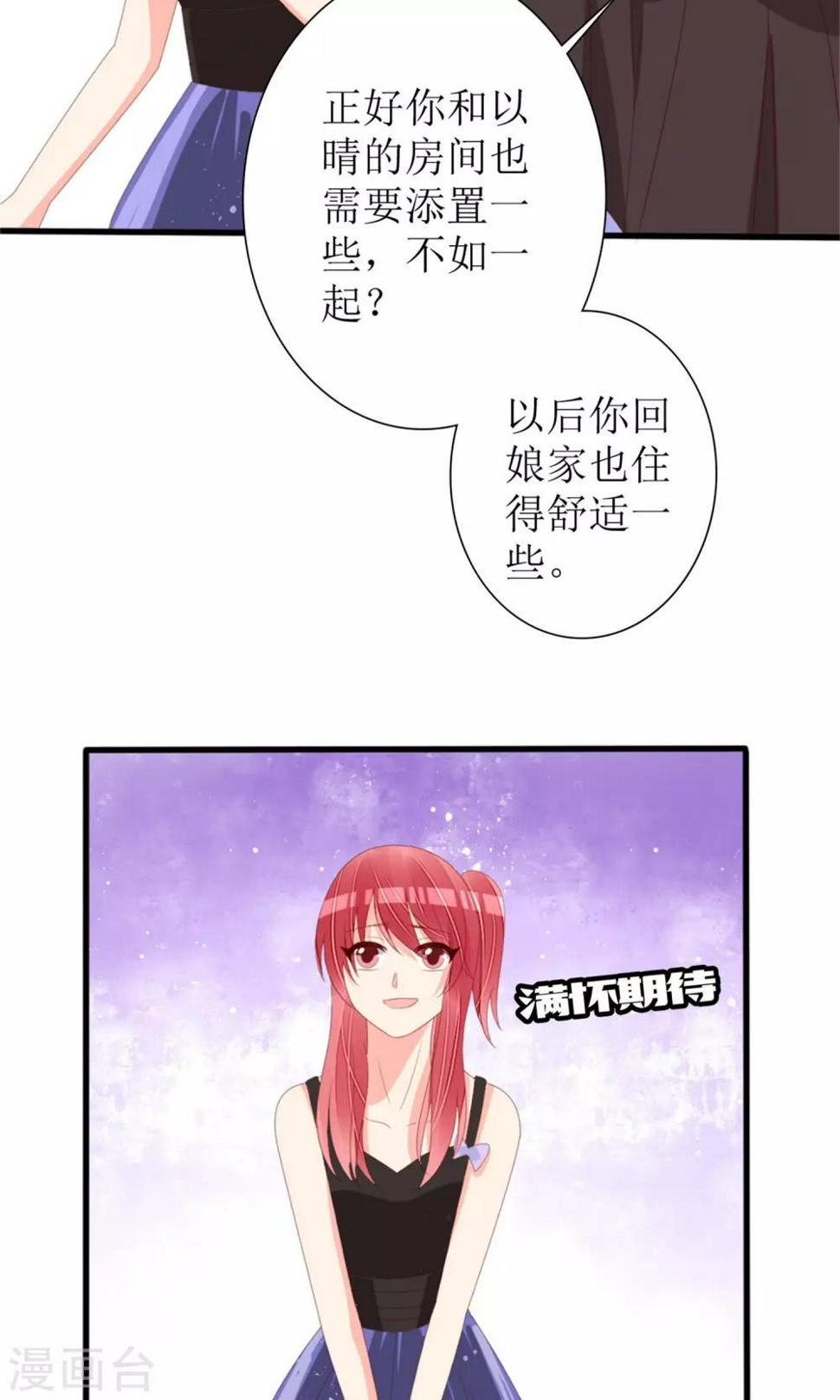第73话15