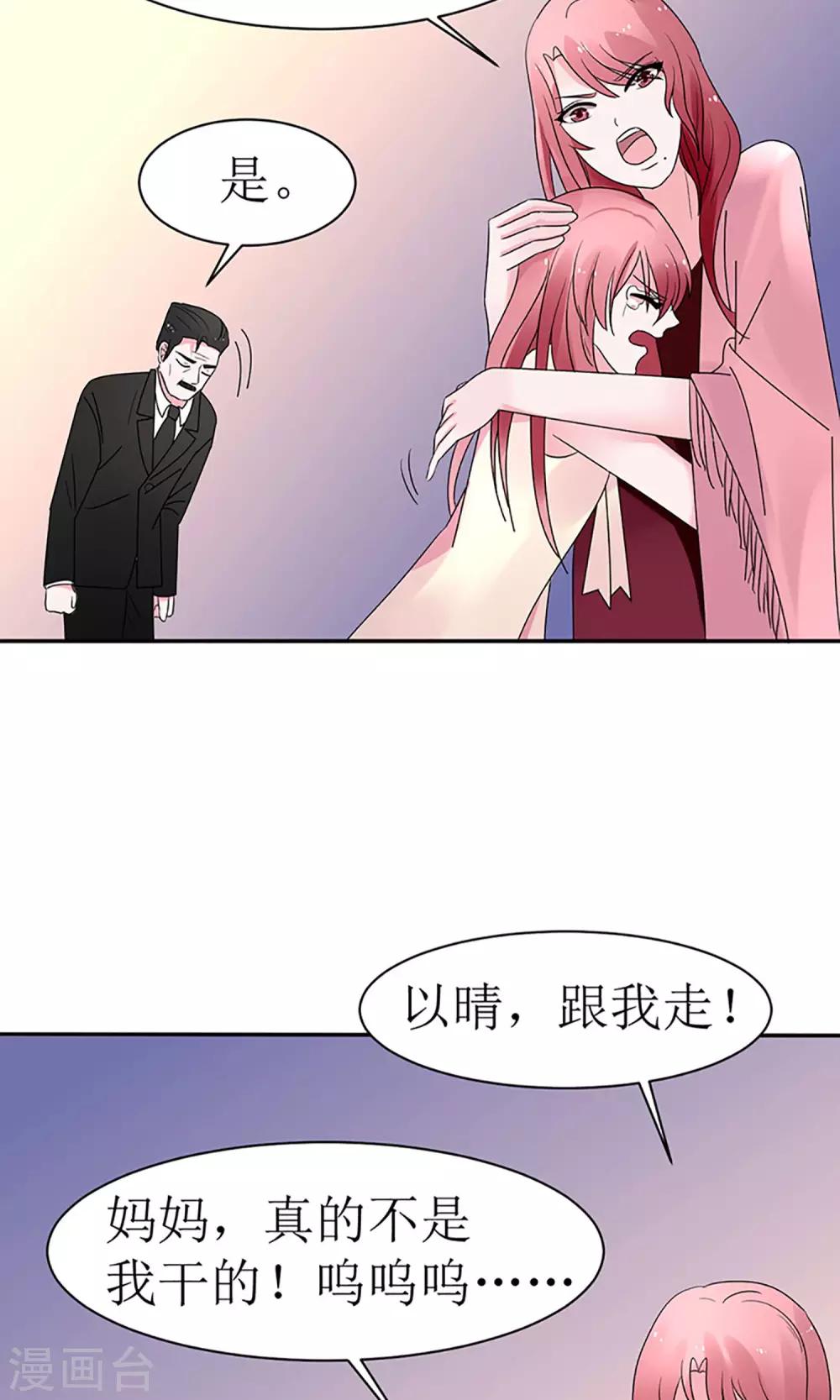 第9话10