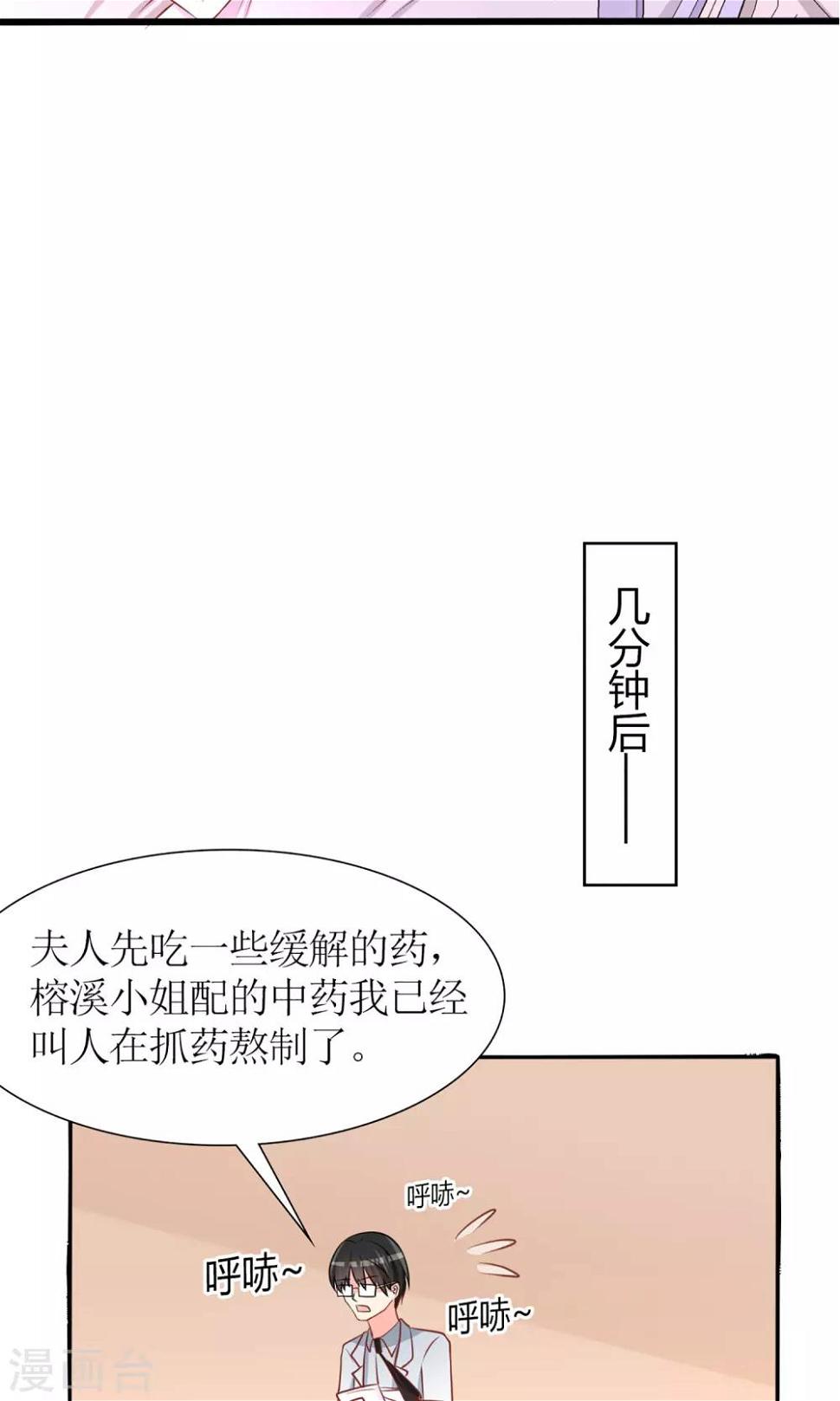 第42话20