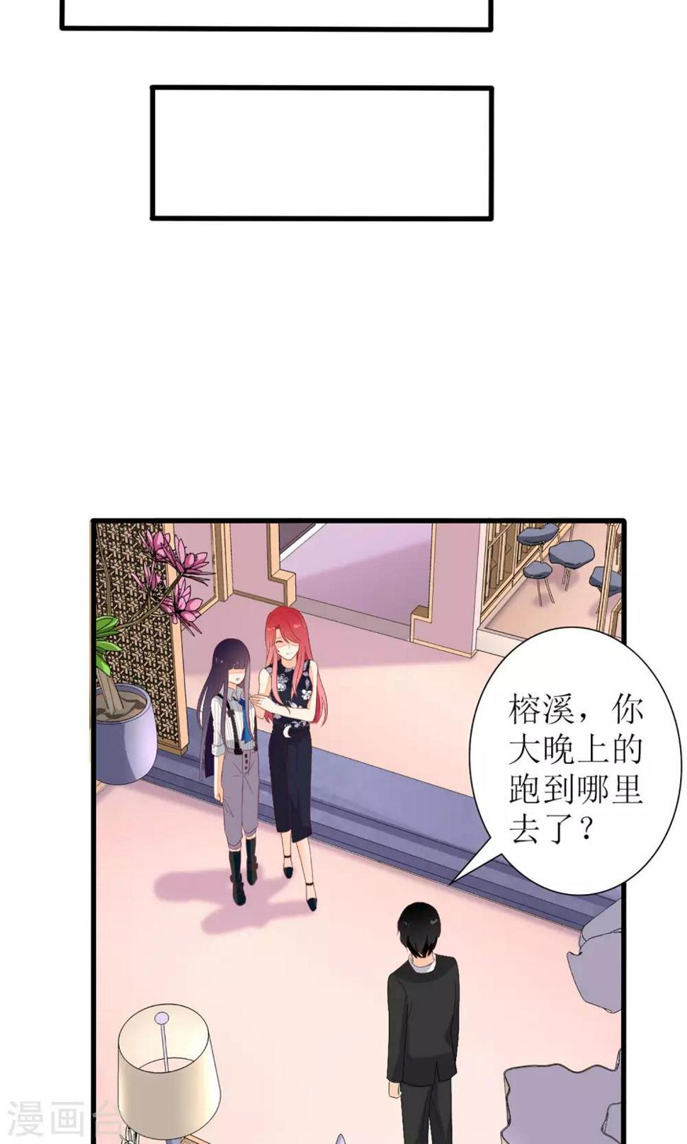 第28话19