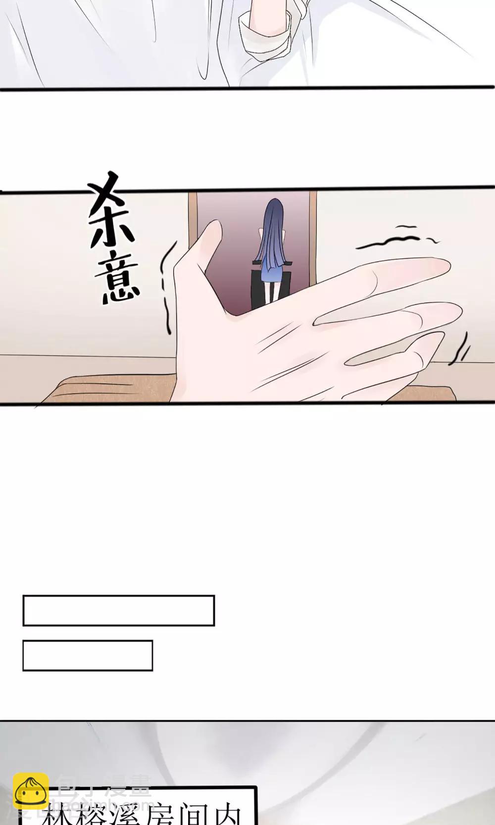 第2话30