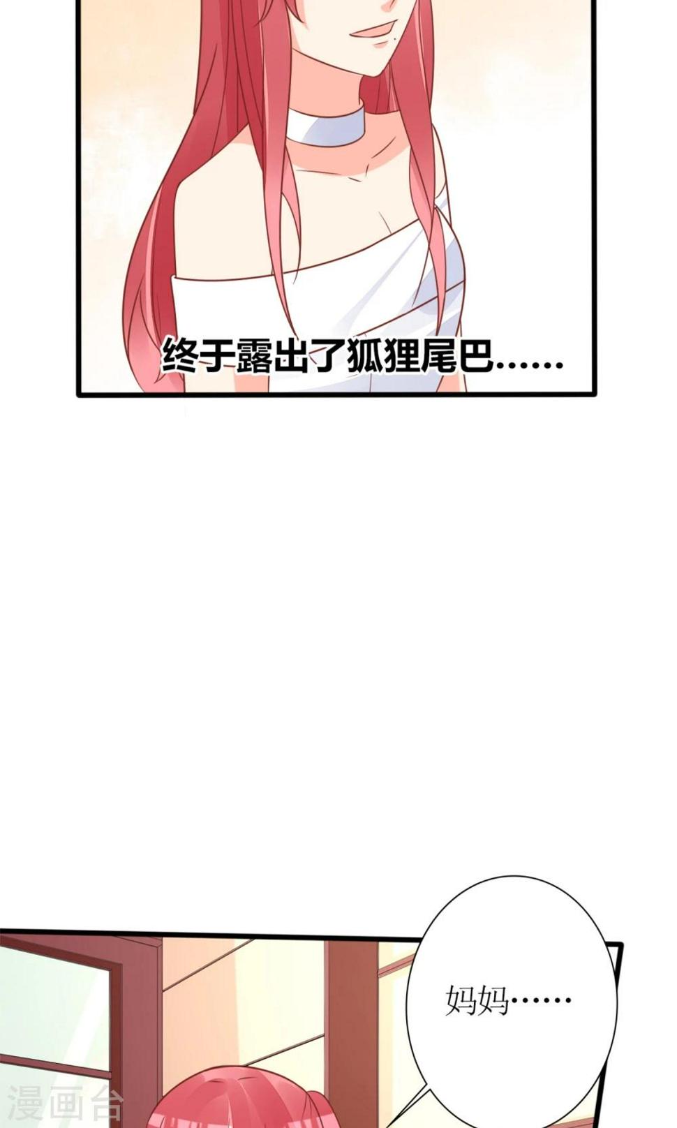 第60话18