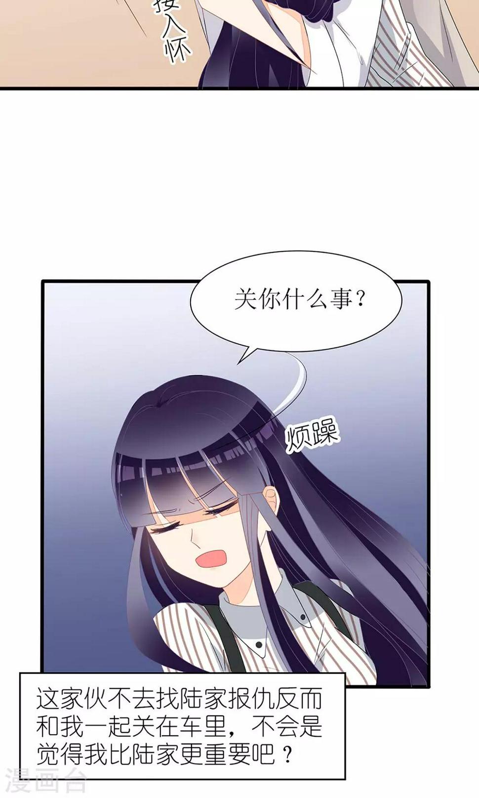 第26话21