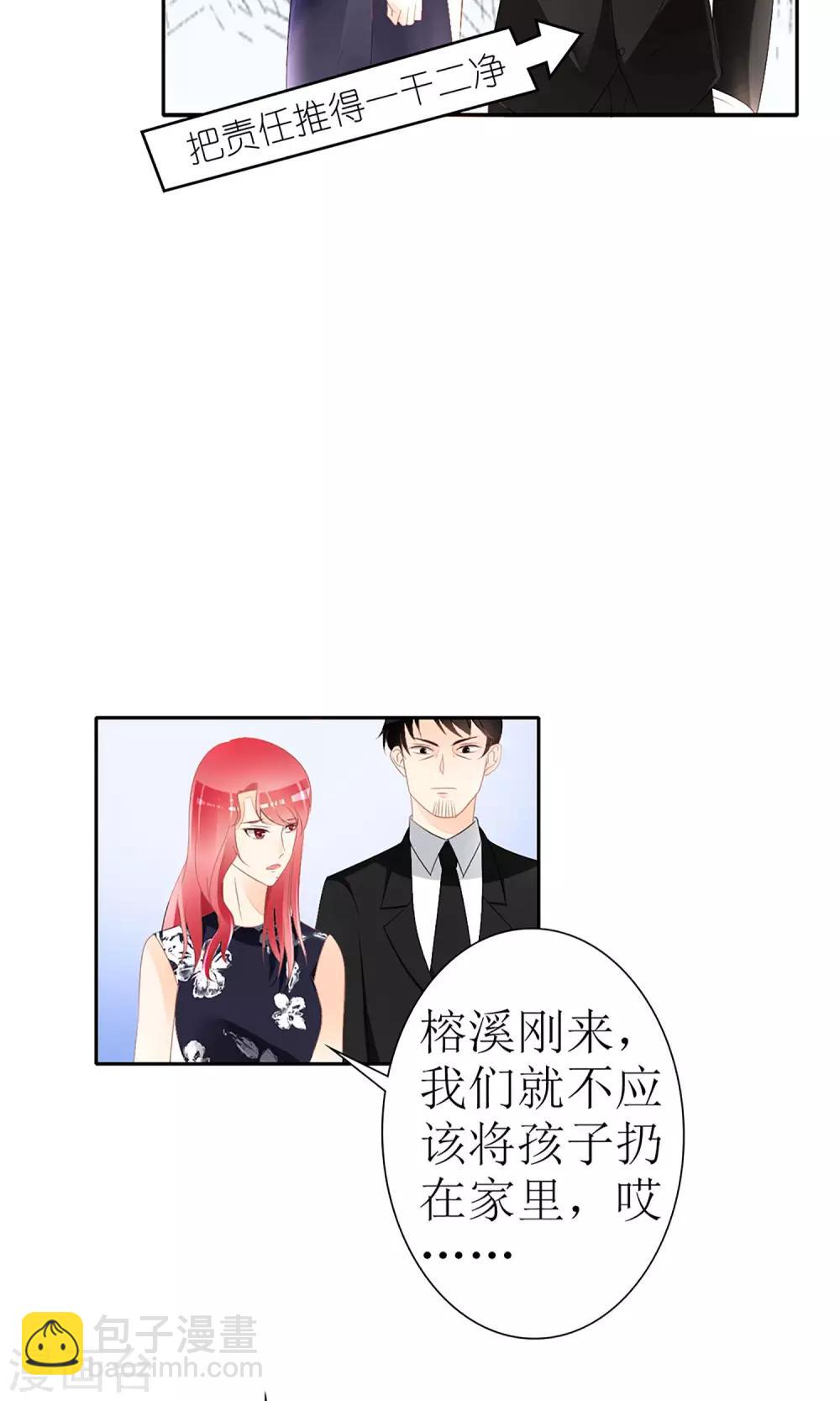 第24话16