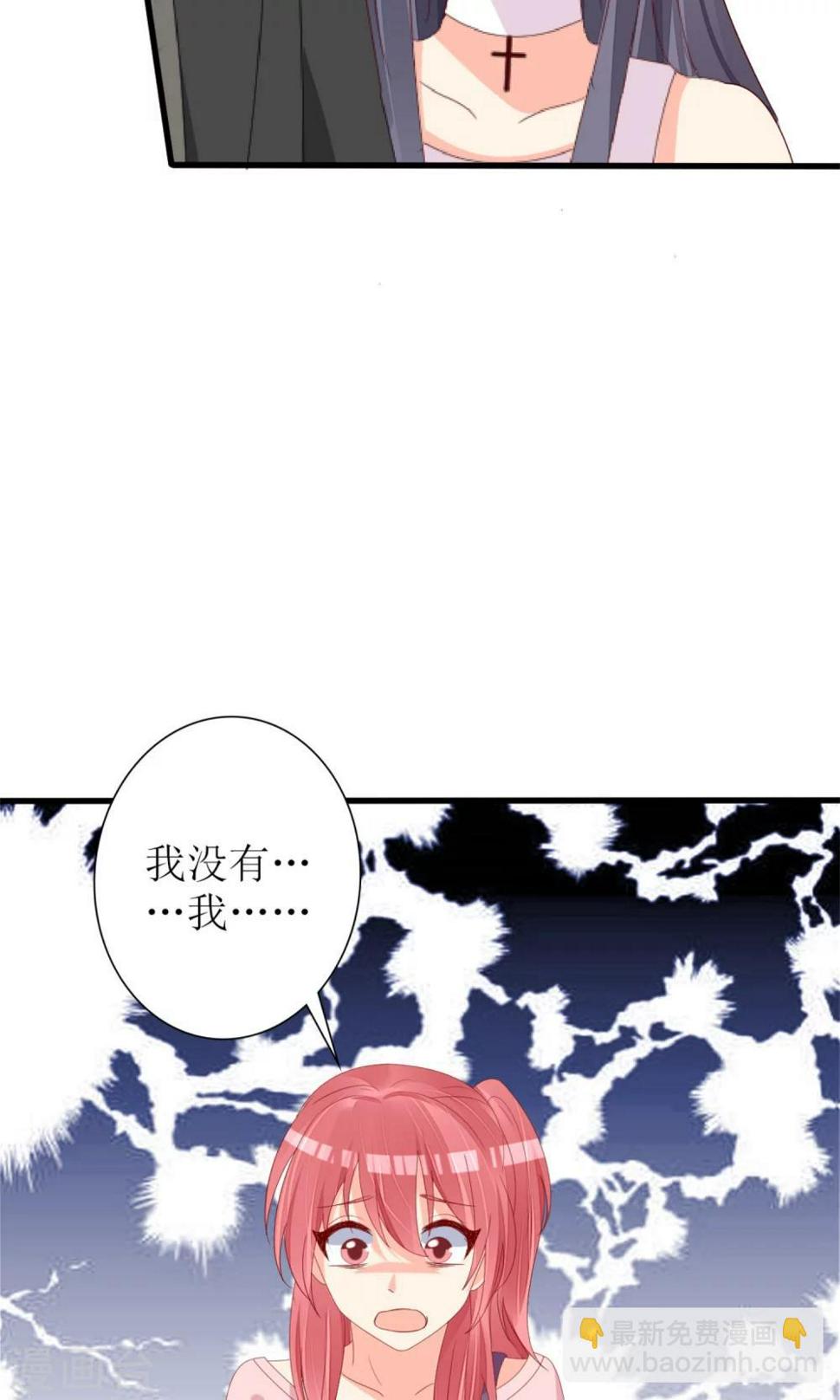 第68话6