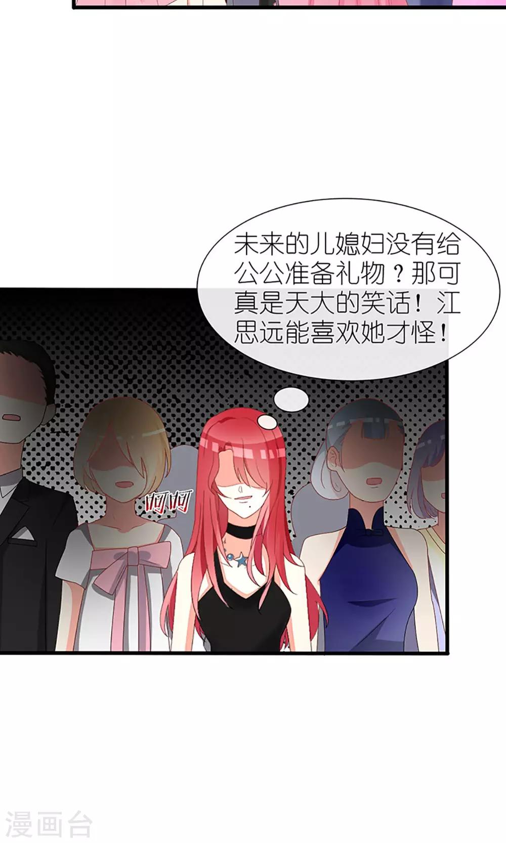 第37话27