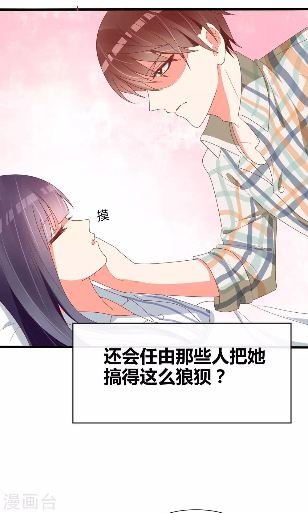 第53话7