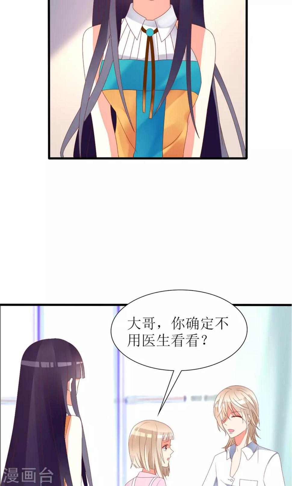第33话24