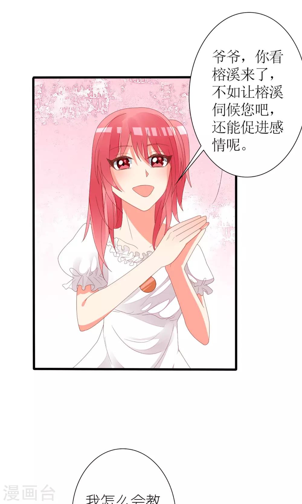 第59话28