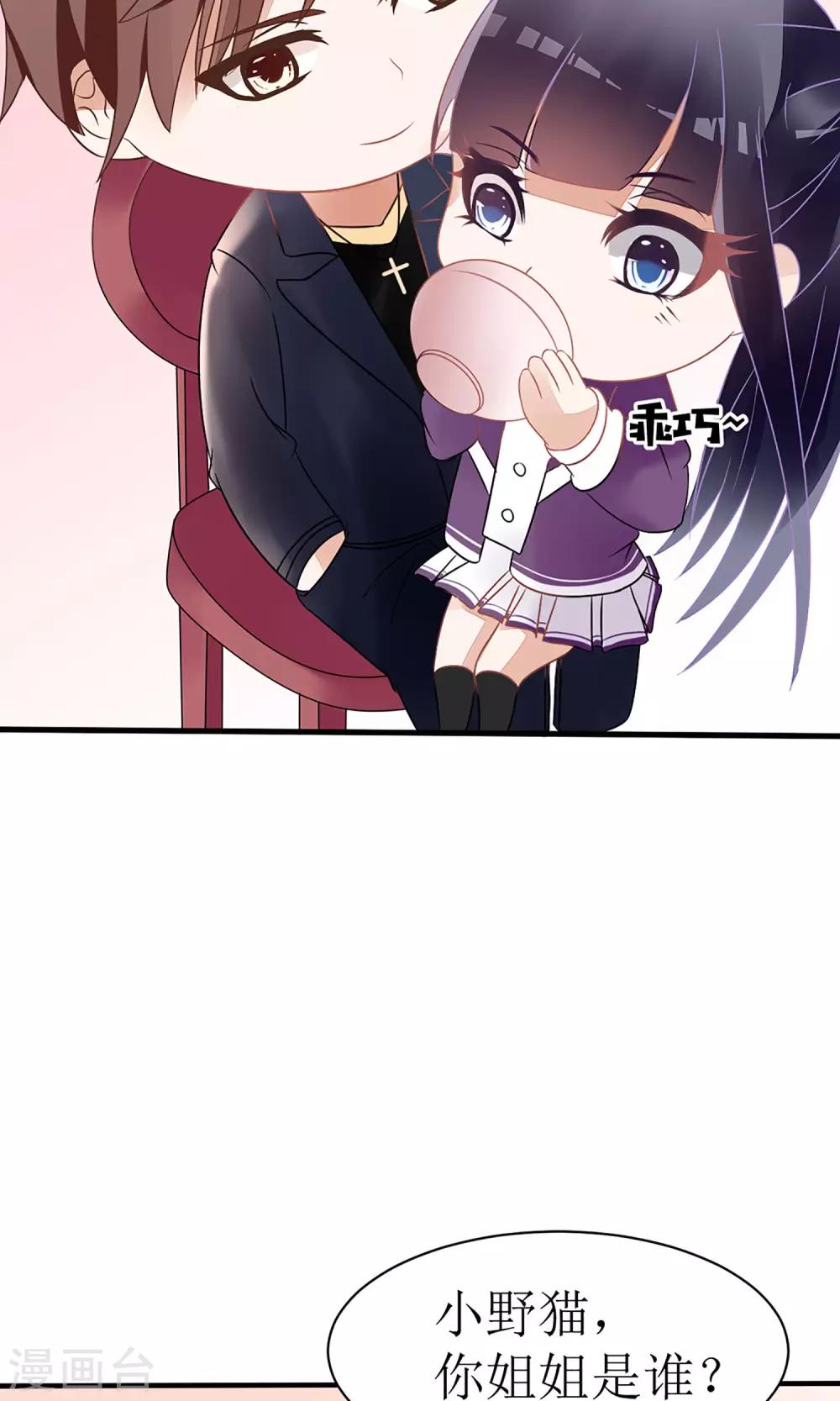 第17话21