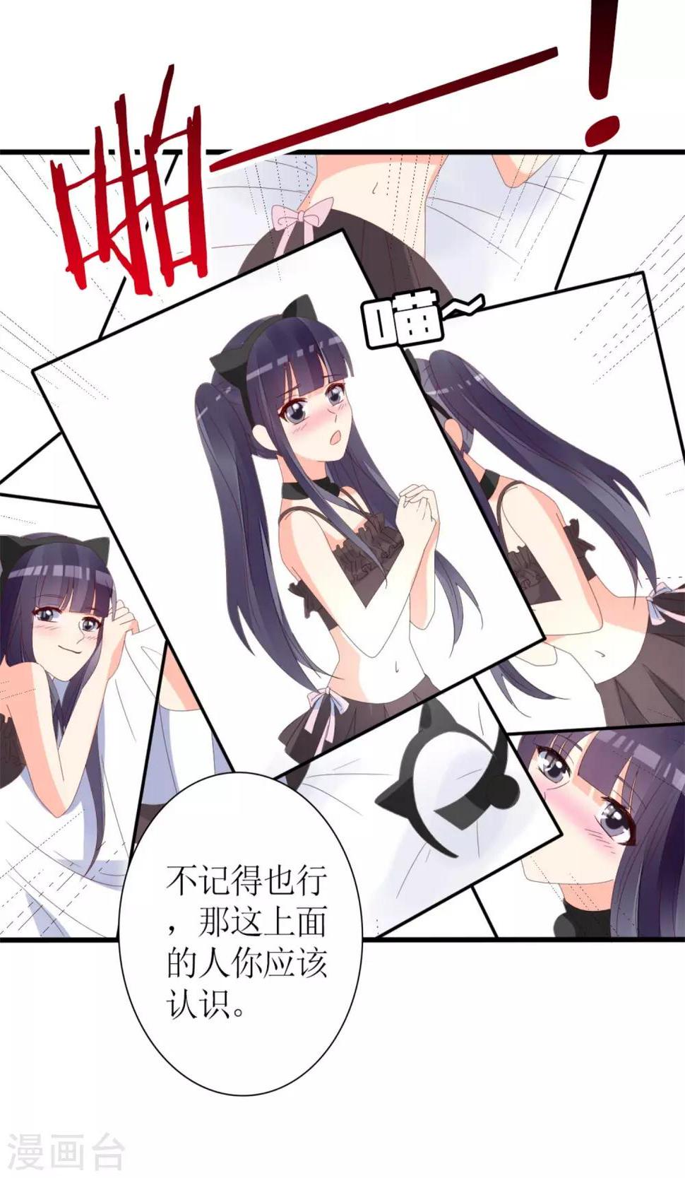 第67话12