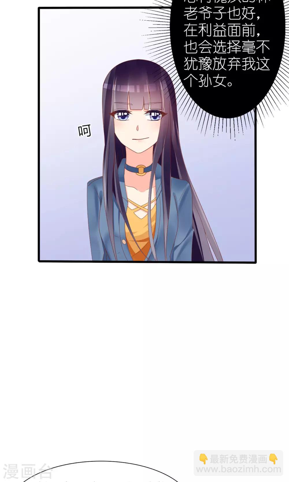 第45话5