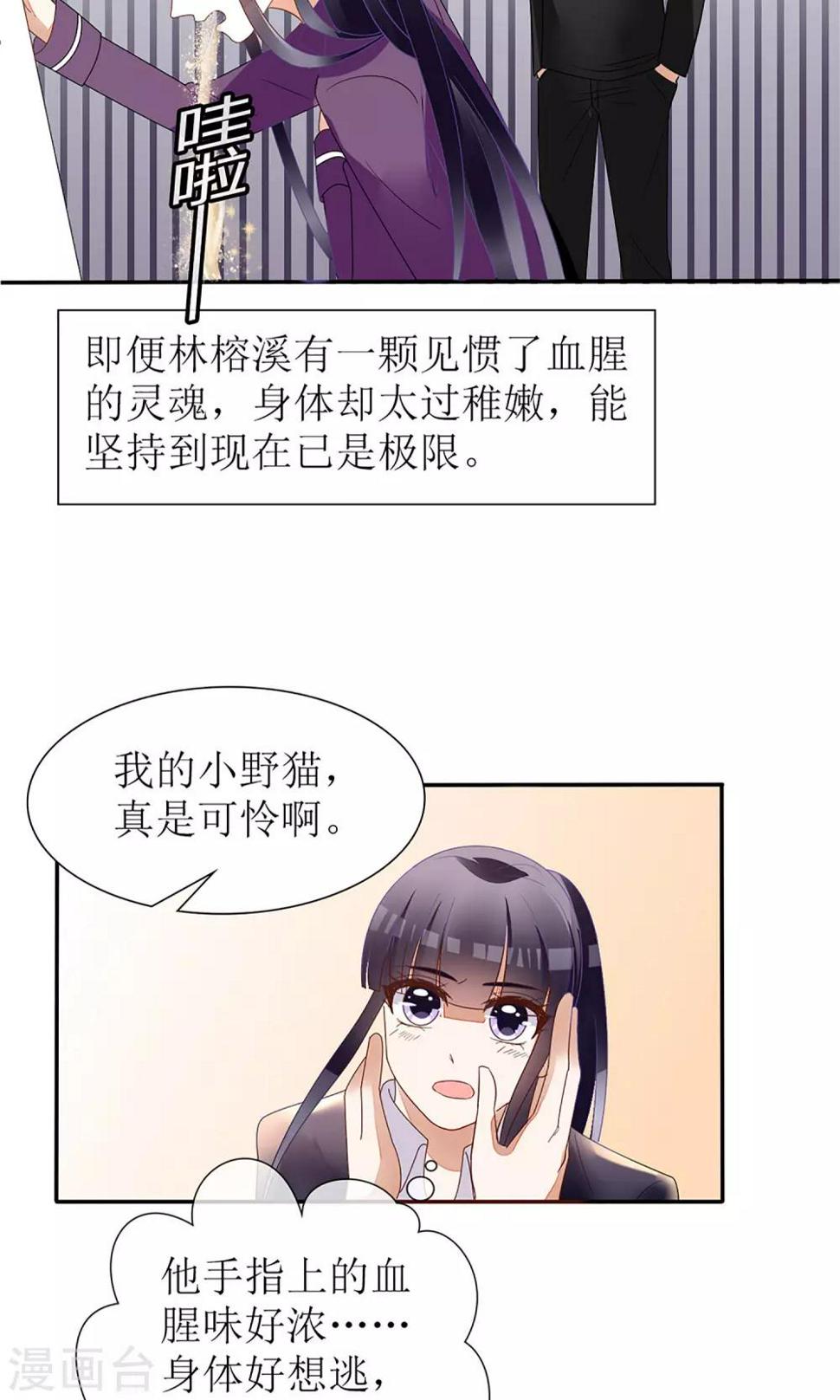 第20话12