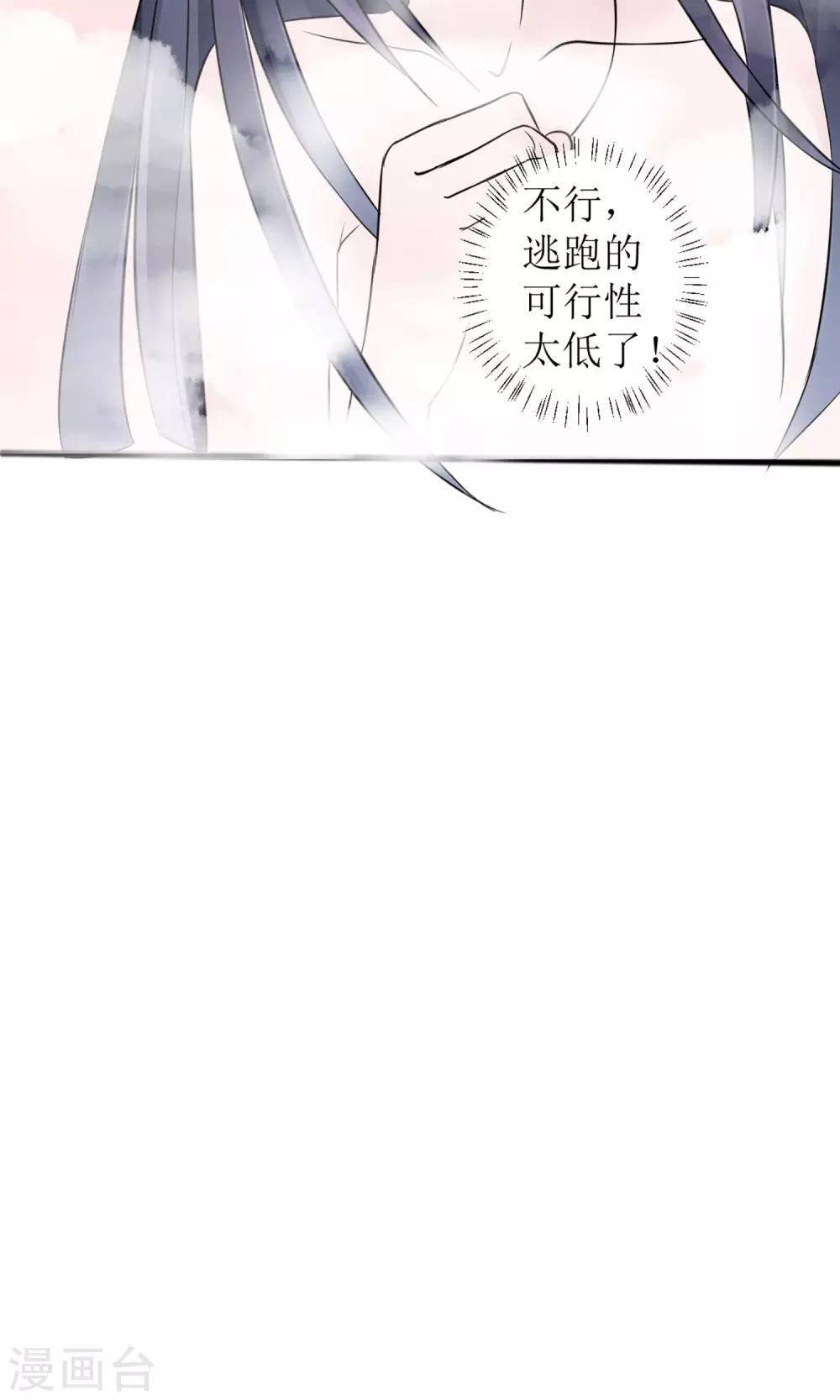 第3话18