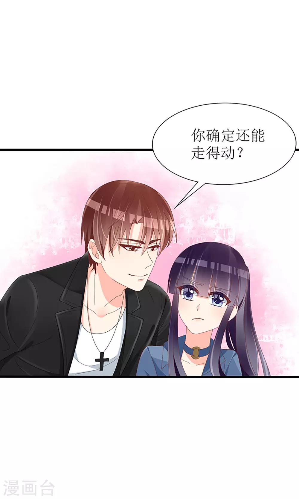 第46话14