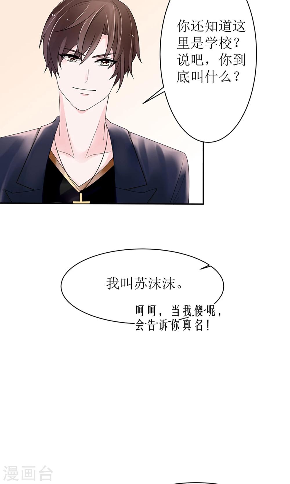 第15话18